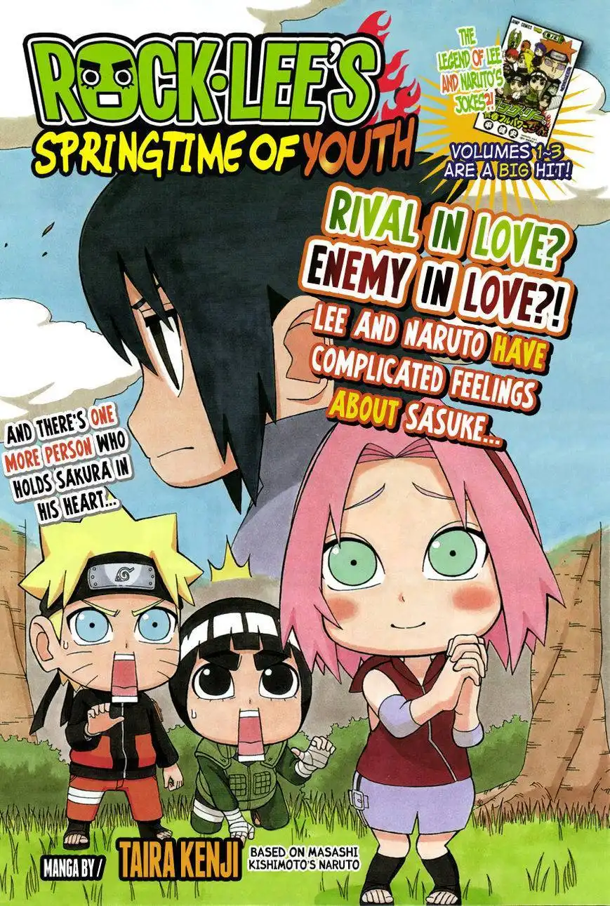 Rock Lee's Springtime of Youth Chapter 25 1